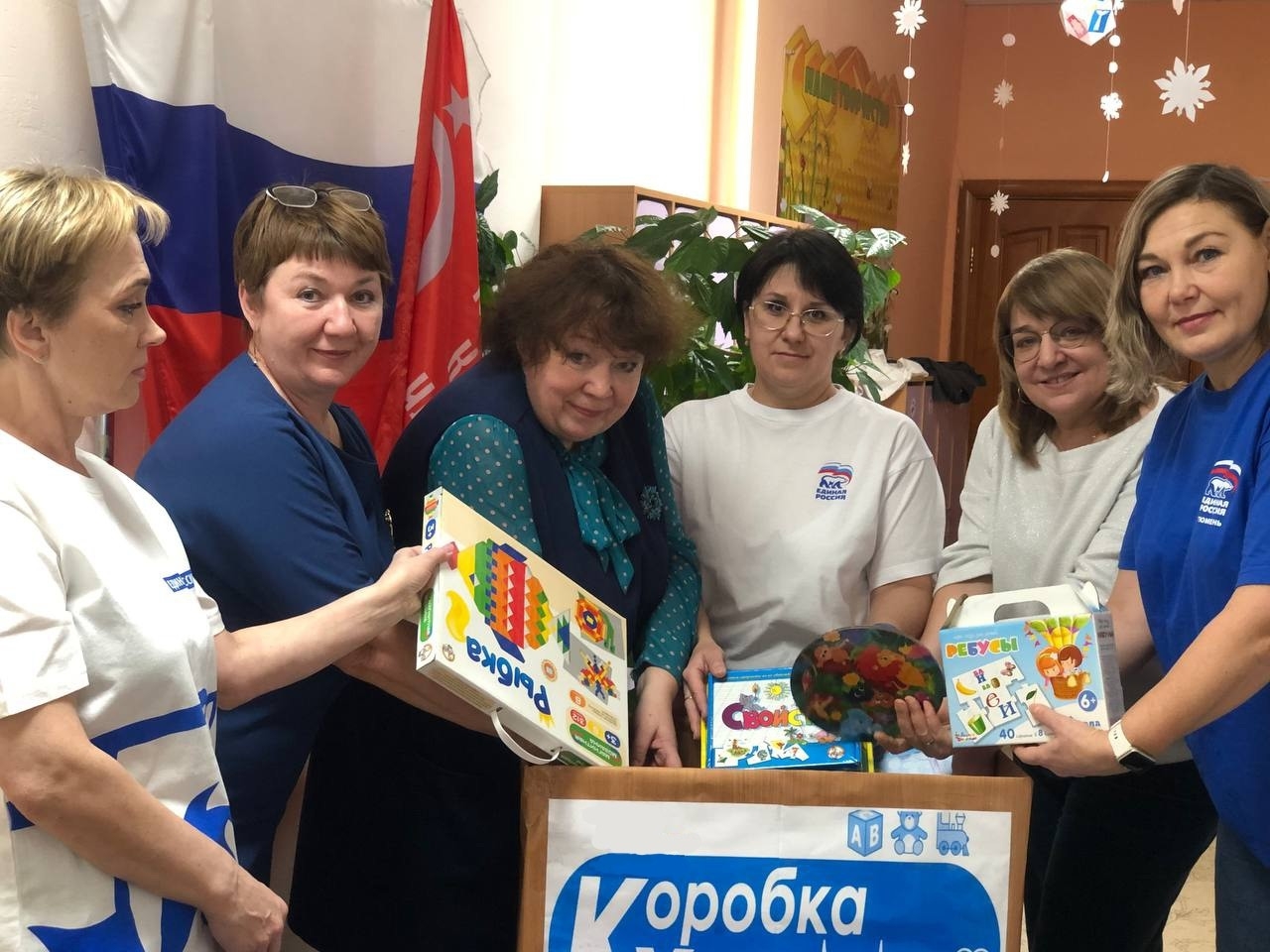 Изображение к новости Коробка храбрости🎁